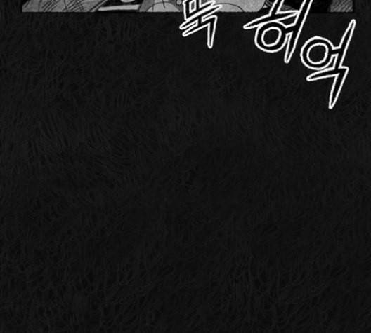 민간인 통제구역 43화 4