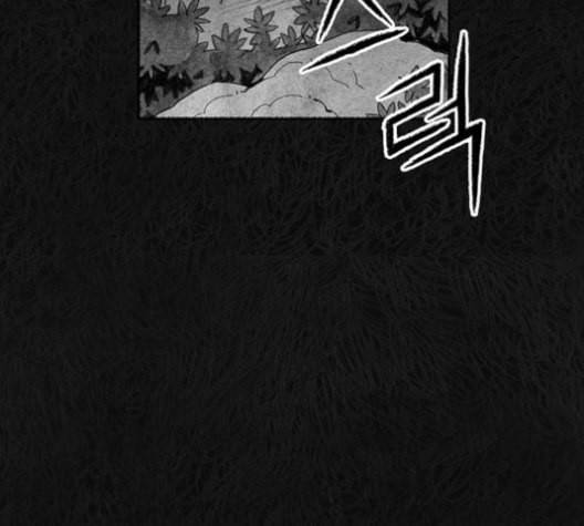 민간인 통제구역 43화 6