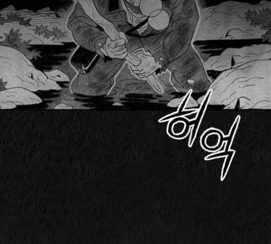 민간인 통제구역 43화 8