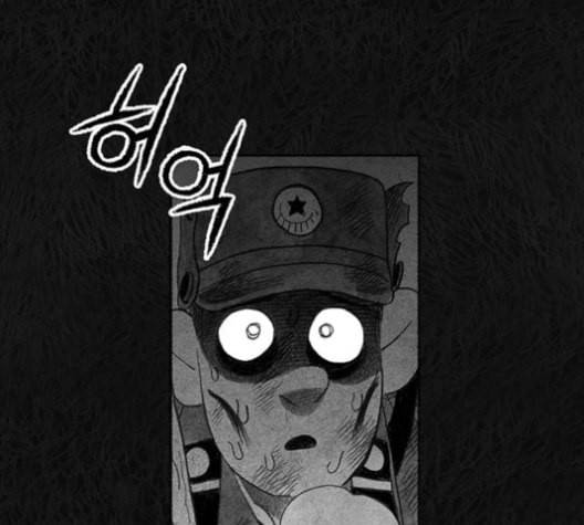 민간인 통제구역 43화 12