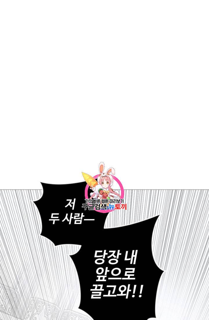 안즈 시즌2 60화 1