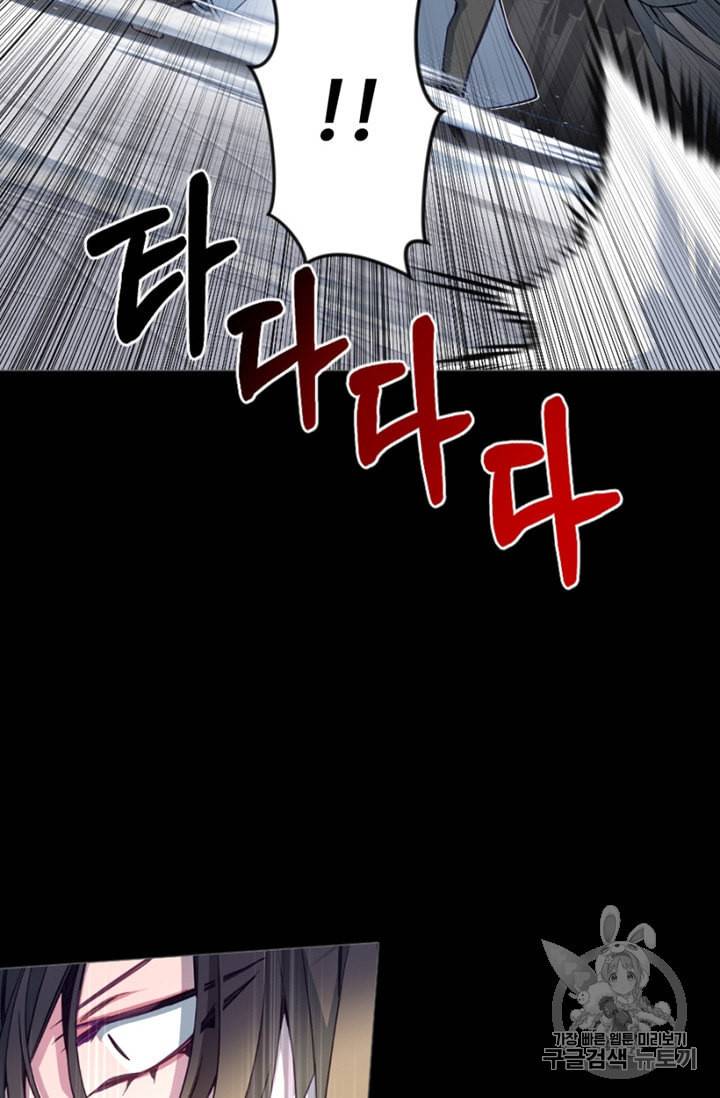 안즈 시즌2 60화 3