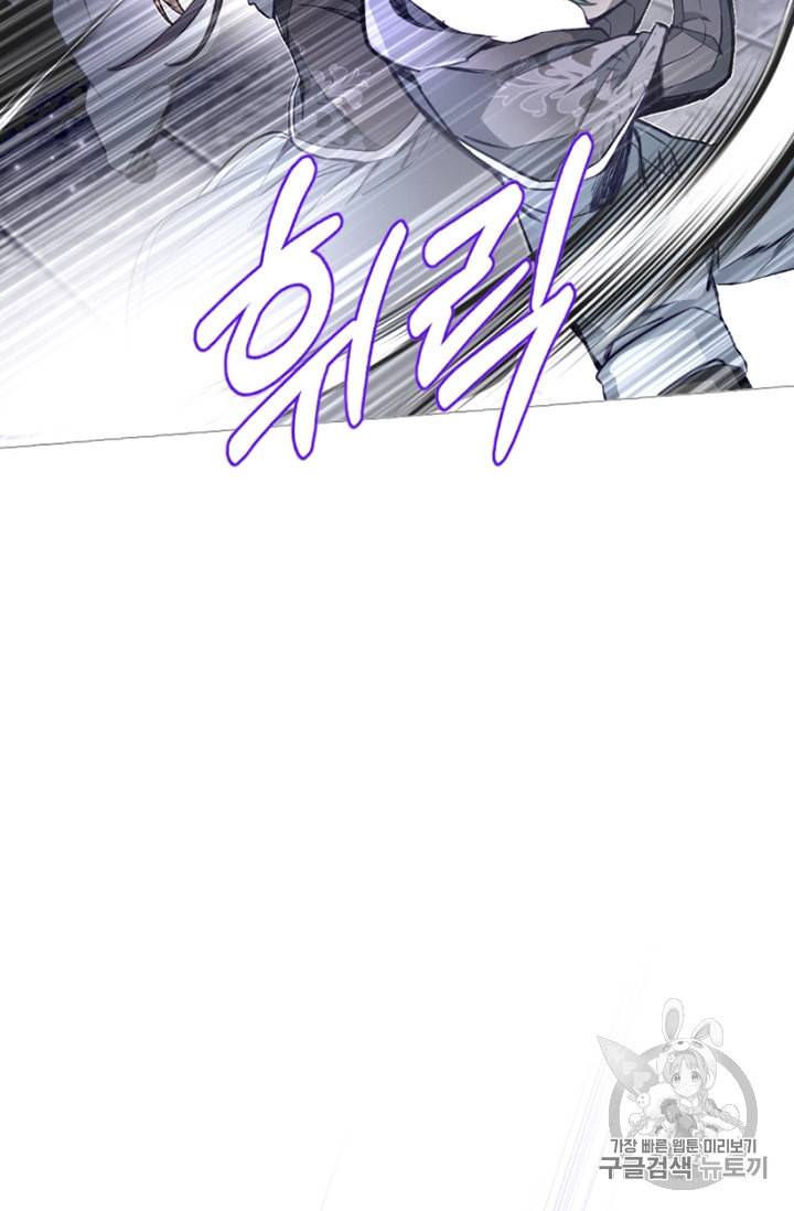 안즈 시즌2 60화 5