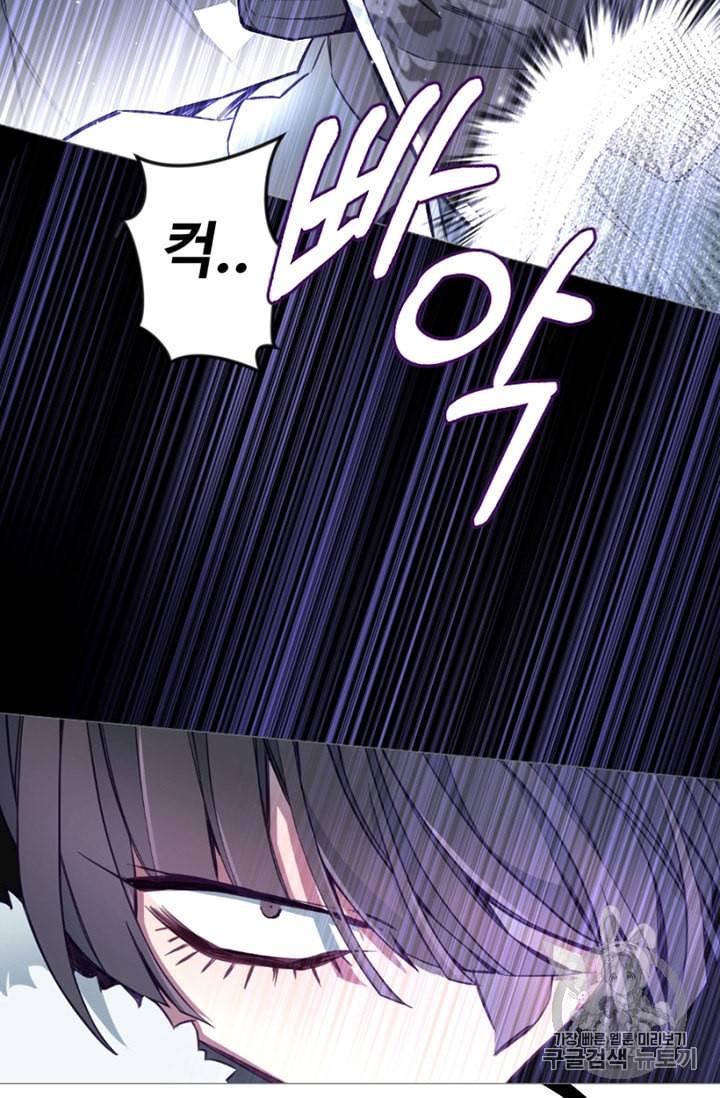 안즈 시즌2 60화 8