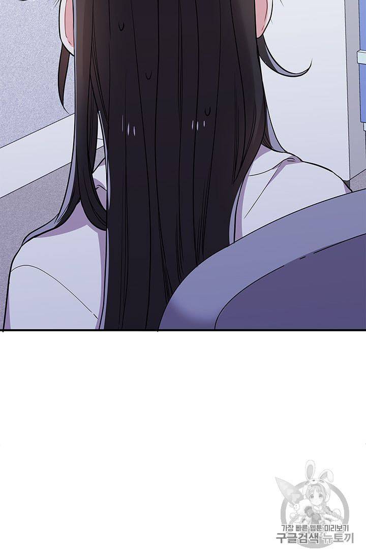 시월드 게임 please save my husband 9화 8