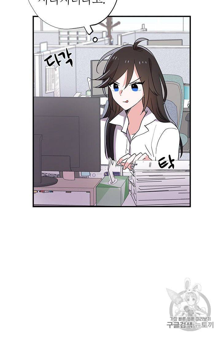 시월드 게임 please save my husband 9화 13