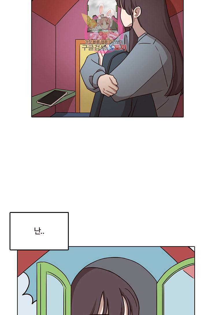 쎄쎄쎄 39화 6