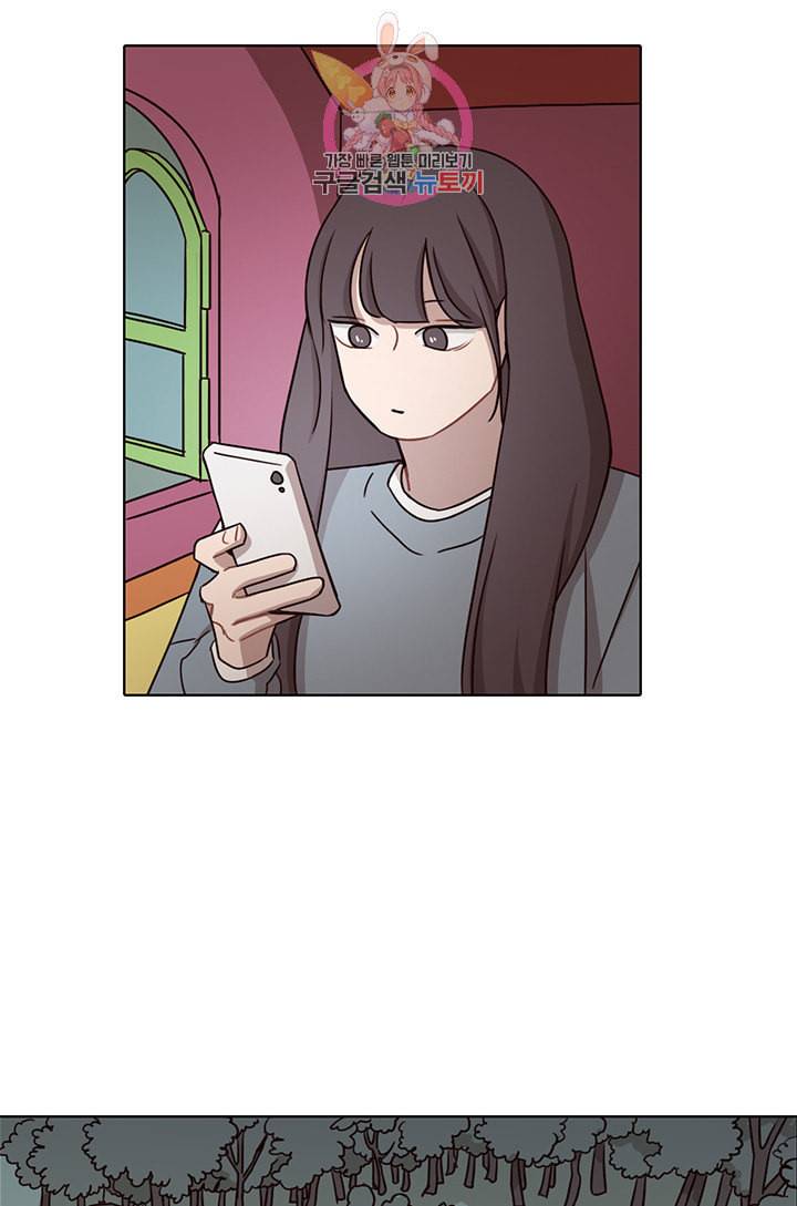 쎄쎄쎄 39화 9