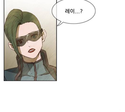 마법스크롤상인 지오 시즌3 74화 20