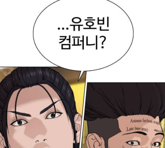 싸움독학 49화 2