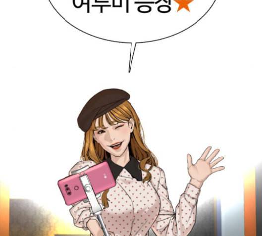 싸움독학 49화 9