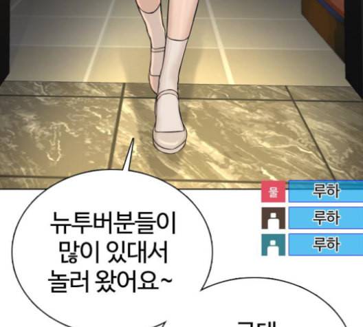 싸움독학 49화 11