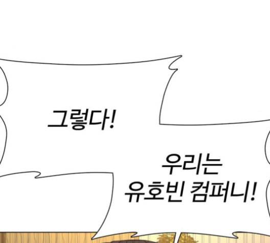 싸움독학 49화 13