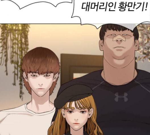 싸움독학 49화 17