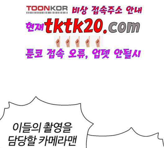 싸움독학 49화 19