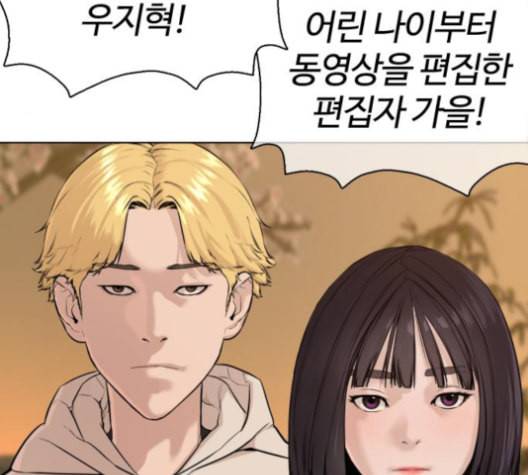 싸움독학 49화 20