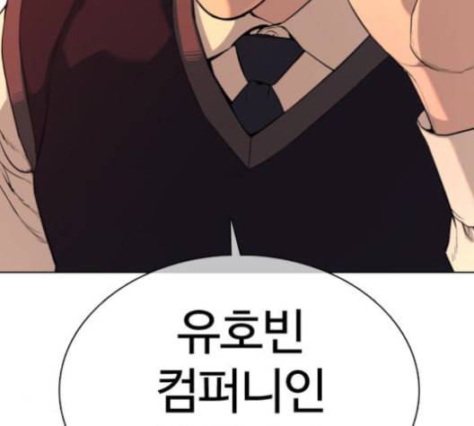 싸움독학 49화 24