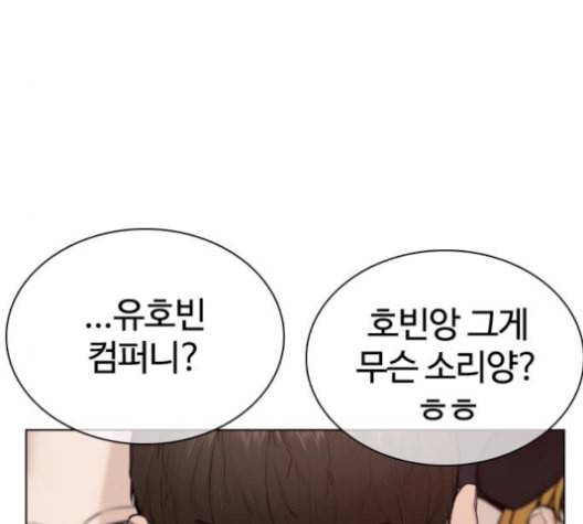 싸움독학 49화 32
