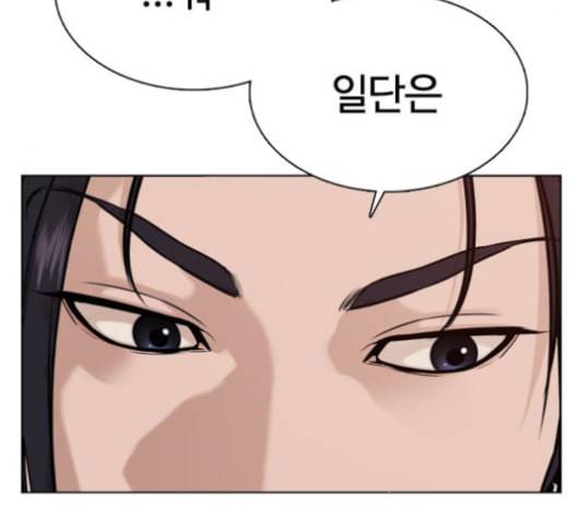 싸움독학 49화 35