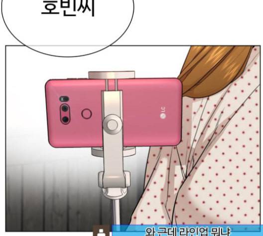 싸움독학 49화 37