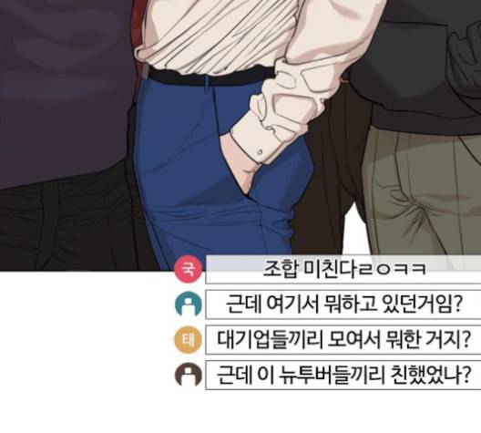 싸움독학 49화 41