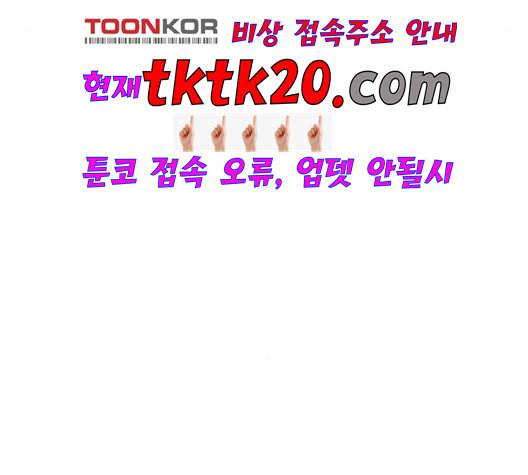 싸움독학 49화 42