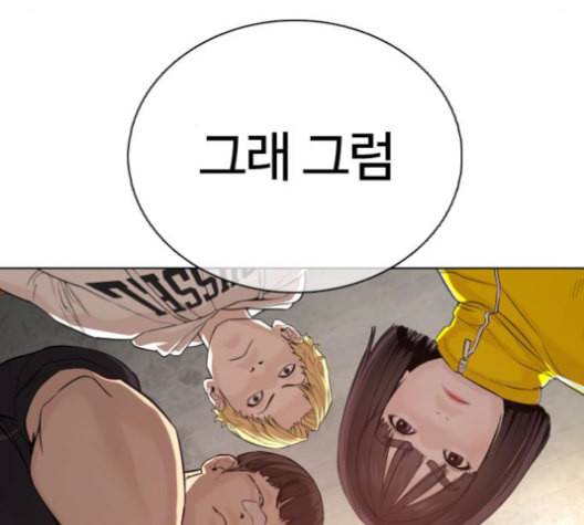 싸움독학 49화 47
