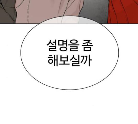 싸움독학 49화 49