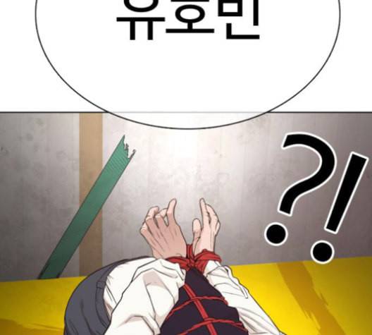싸움독학 49화 51
