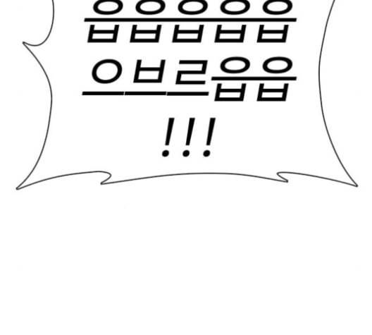 싸움독학 49화 53