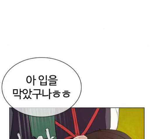 싸움독학 49화 54