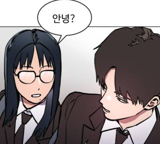 소녀재판 31화 3