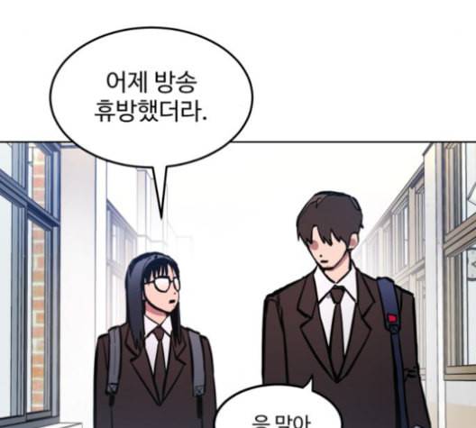소녀재판 31화 5