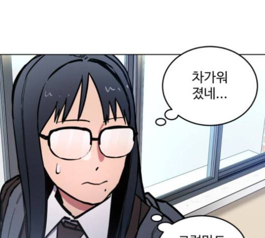 소녀재판 31화 10
