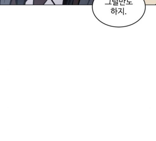 소녀재판 31화 11