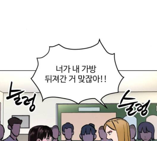 소녀재판 31화 19