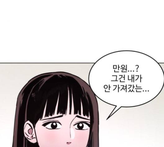 소녀재판 31화 21