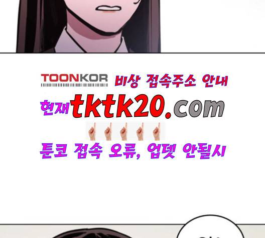 소녀재판 31화 22