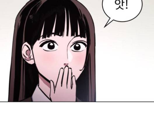 소녀재판 31화 23