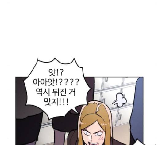 소녀재판 31화 24