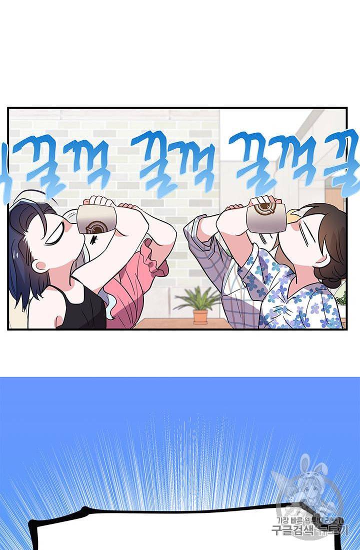시월드 게임 please save my husband 11화 14