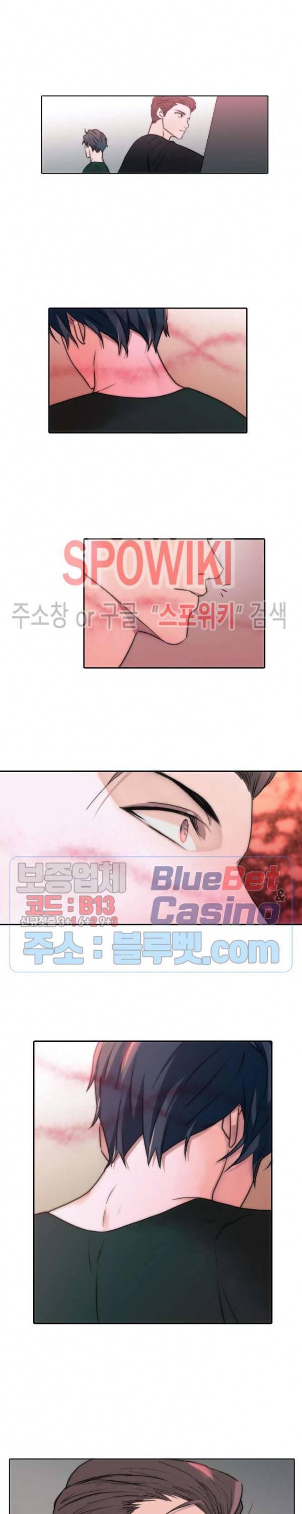 애인셔틀 54화 22