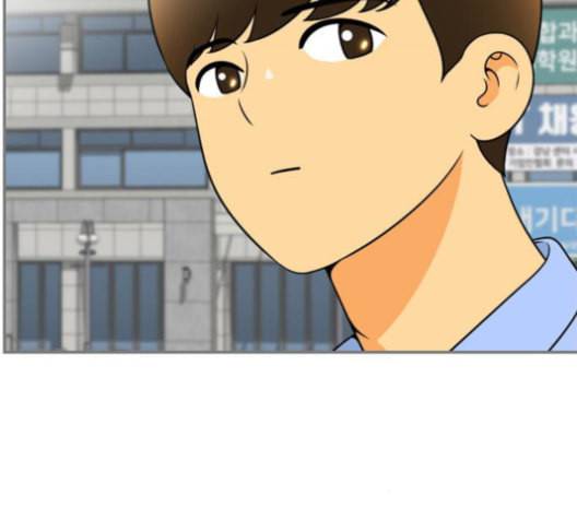 평범한 8반 5장 80화 79