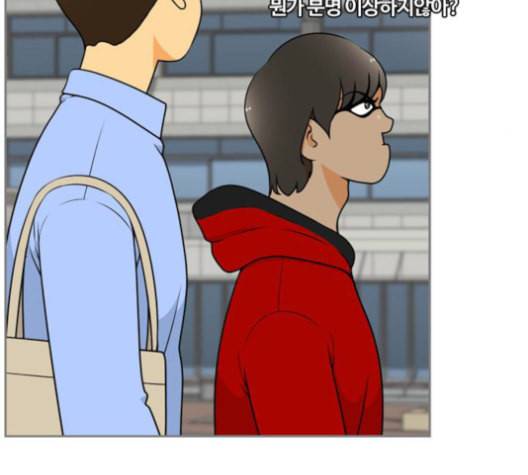 평범한 8반 5장 80화 85