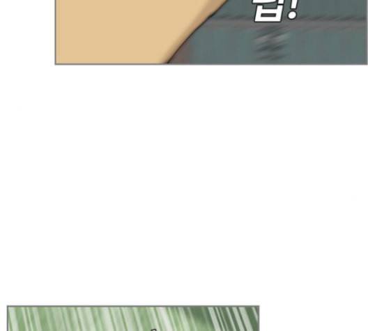 평범한 8반 5장 80화 105