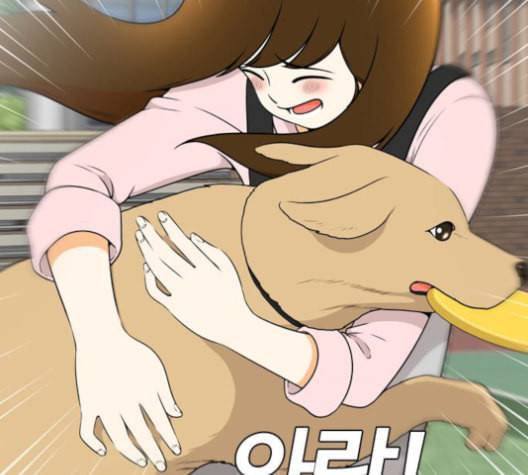평범한 8반 5장 80화 110