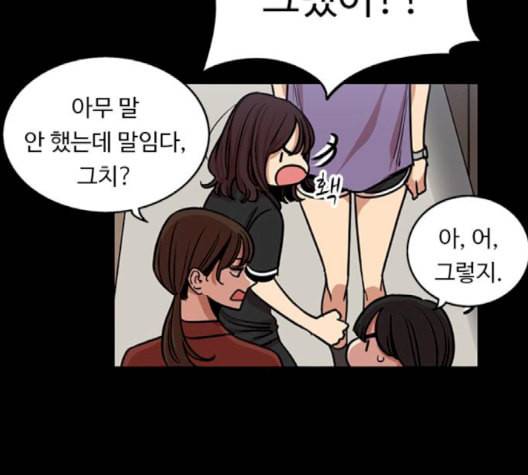 뷰티풀 군바리 261화 네이버 2