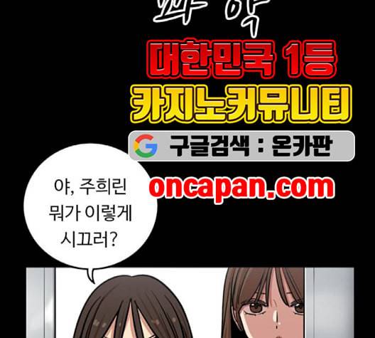 뷰티풀 군바리 261화 네이버 7