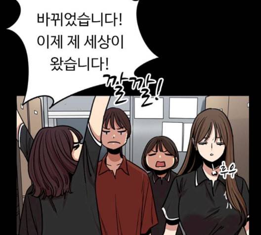 뷰티풀 군바리 261화 네이버 11