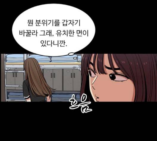 뷰티풀 군바리 261화 네이버 15